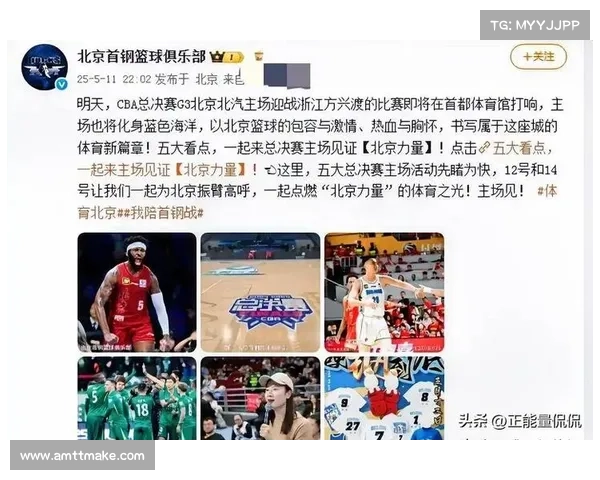 北京男篮总决赛失利后迎来重建时刻 新阵容如何重振雄风 北京男篮总决赛失利后迎来重建时刻 新阵容如何重振雄风