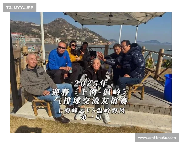 上海排球争霸赛携手朱家角古镇打造文化国际交流周推动文旅深度融合 上海排球争霸赛携手朱家角古镇打造文化国际交流周推动文旅深度融合